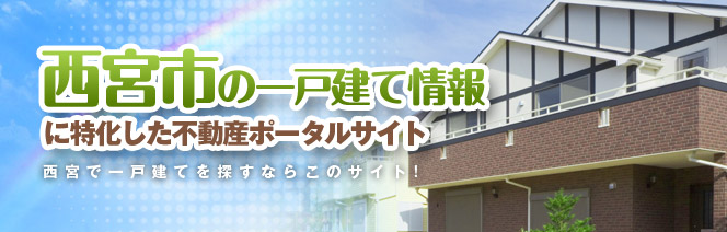 お得がいっぱいのサイト無料会員募集中!